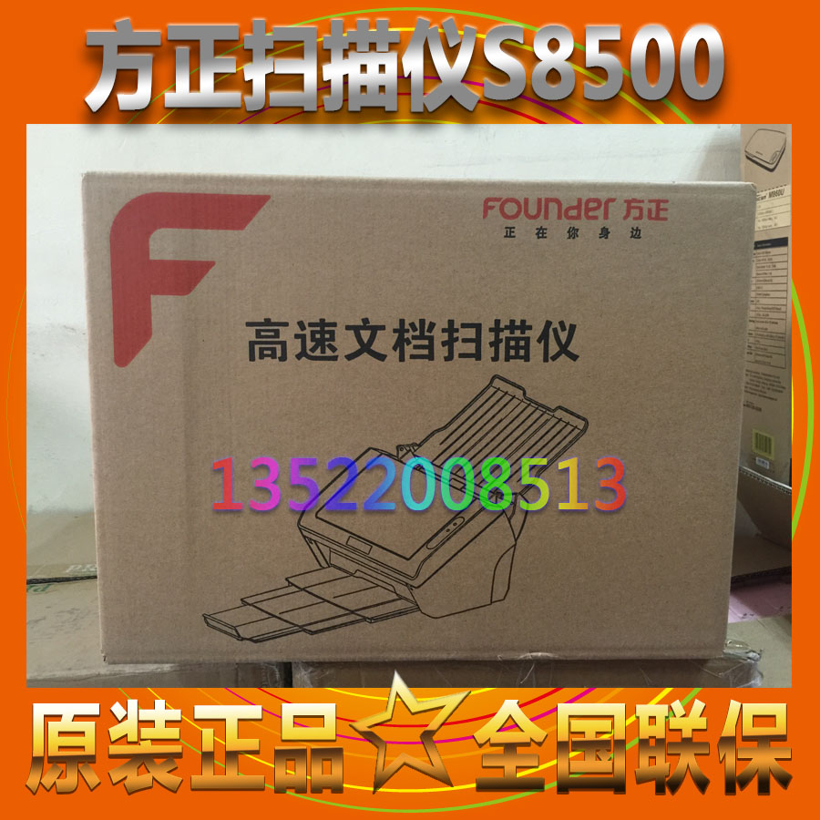 D3060C D3060C S8500 S8500 S7160 S7580 S6100 S6100 D3260 D3260 D4280 high speed