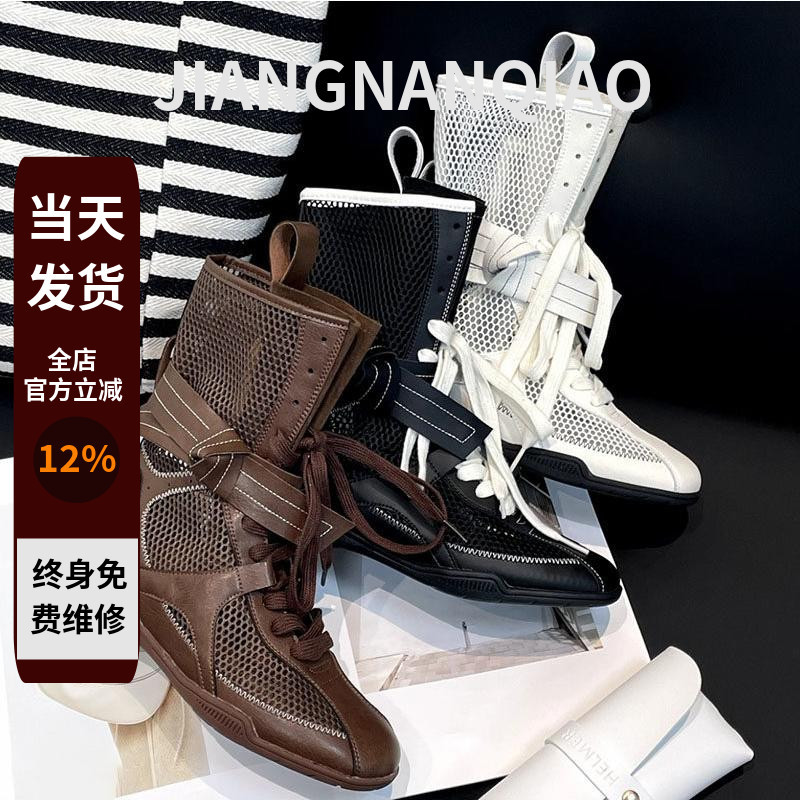 Cowhide Version ~ Niche Heightening 5cm Cut Out Breathable Boxing Boots for Women 2025 New Lace-Up Mesh Boots Boots