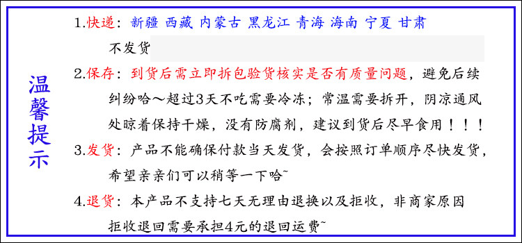 老沈海鲜 即食烤虾干 500g 天猫优惠券折后￥39.9包邮（￥59.9-20）
