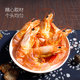 Lao Shen Seafood_Grilled dried shrimp ready-to-eat extra large dried shrimp snacks dry goods Ningbo specialty 500g sea shrimp grilled prawns