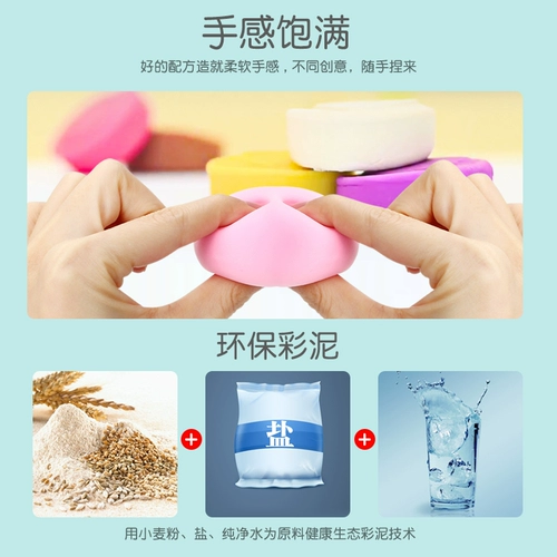 Детская глина, пластилин, комплект ручной работы, детская одежда, 12 цветов, 3D, DIY, 3 лет