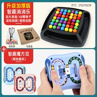 [Толстая версия] 48 бусин+расстегнущие волшебные бобы для сбора мешков