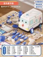 Кролик со светомузыкой, скорая помощь, комплект, официальный флагманский магазин