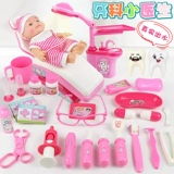 Игрушка, комплект, детская семейная униформа медсестры для мальчиков