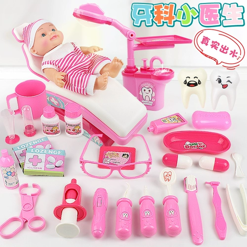 Игрушка, комплект, детская семейная униформа медсестры для мальчиков