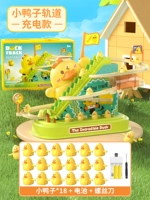 Большое зарядное устройство, набор, новая коллекция, зарядная версия, 18 шт