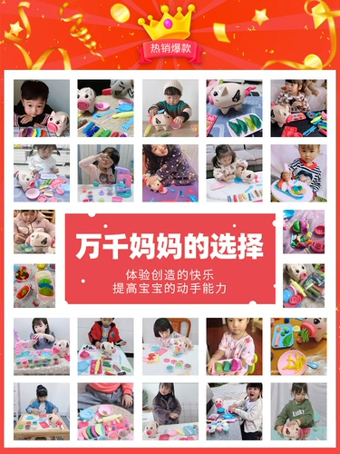 Нетоксичная игрушка, детский пластилин, форма, набор инструментов для мороженого, глина, сверхлегкая глина