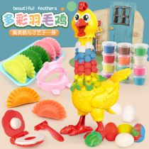 Colour Clay Feather Down Egg Hens Rubber Clay Molds Tool Suit Small Pig Noodle Girl Toys Handmade Clay