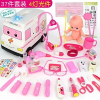 Скорая помощь, розовый комплект, 37 шт, 4 шт