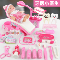 Dental Little Doctor Toy Suit Can Water Out Needle Nurse Boy Child Over Home Girls Baby Over Home