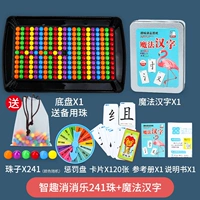 [Толстая версия] 241 бусинки+магические китайские иероглифы Отправьте наказание диск