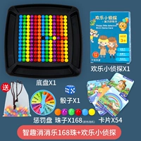 [Толстая версия] 168 бусин+утолщенное шасси+небольшие детективы Отправляют наказание диск