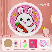 Набор кролика Meng Meng [Бесплатная фотокамба+пакет инструментов]