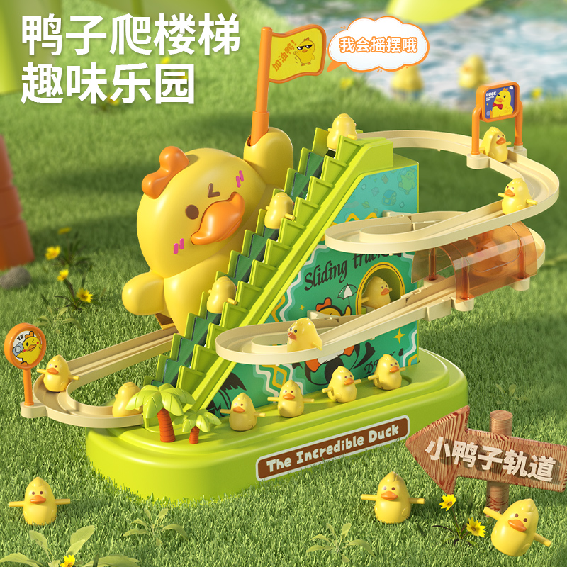 Child Small Duck Climbing Stairs Baby Puzzle Refueling Duck Upper Track Slide Slide Electric One-Year-Old Girl Toy-Taobao