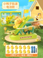 Большая батарея, отвертка, новая коллекция, утка, 12 шт