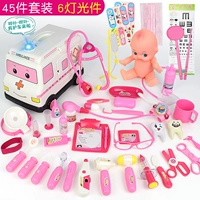 Скорая помощь, розовый комплект, 45 шт, 6 шт