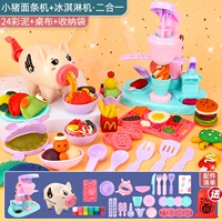 Машина с лапшой+машина для пельмени+мороженое+24 сумка для хранения сдачи в грязи