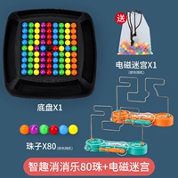 Бусины, электромагнитный лабиринт, сумка для хранения, увеличенная толщина