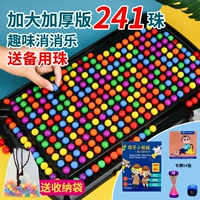 [Толстая версия] 241 бусинки+утолщенное шасси+счастливое маленькое детектив Отправить наказание диск