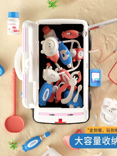 Детская семейная скорая помощь, игрушка, комплект для мальчиков и девочек, униформа медсестры