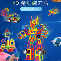 Childrens toy boys 1 to 3 years and half 2 Puzzle Force Girls Baby Toys One To Two Early Childhood 4 Gifts