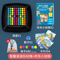 [Толстая версия] 80 бусин+счастливые маленькие детективы Отправьте наказание диск