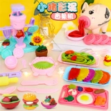 Нетоксичная игрушка, детский пластилин, форма, набор инструментов для мороженого, глина