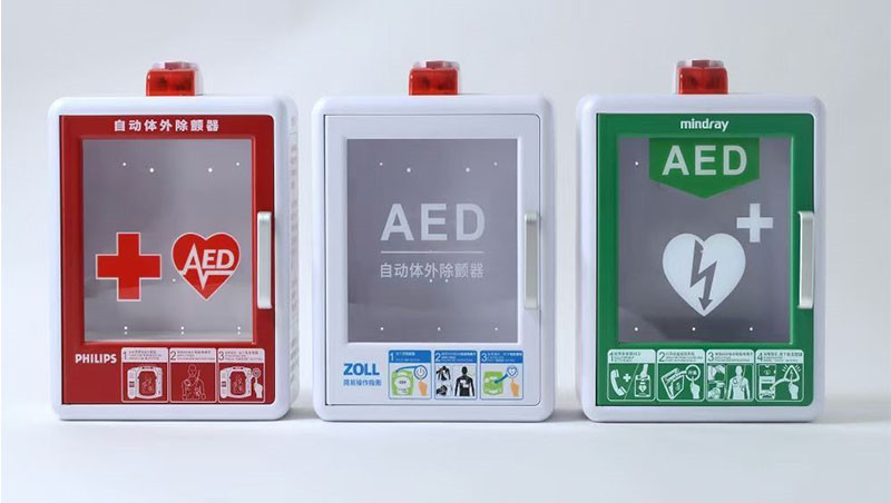 AED存储柜除颤仪外箱壁挂箱除颤器报警箱急救柜AED立柜