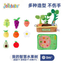 jollybabyjollybaby pull radish toy baby can bite and play house baby educational early education toy shake