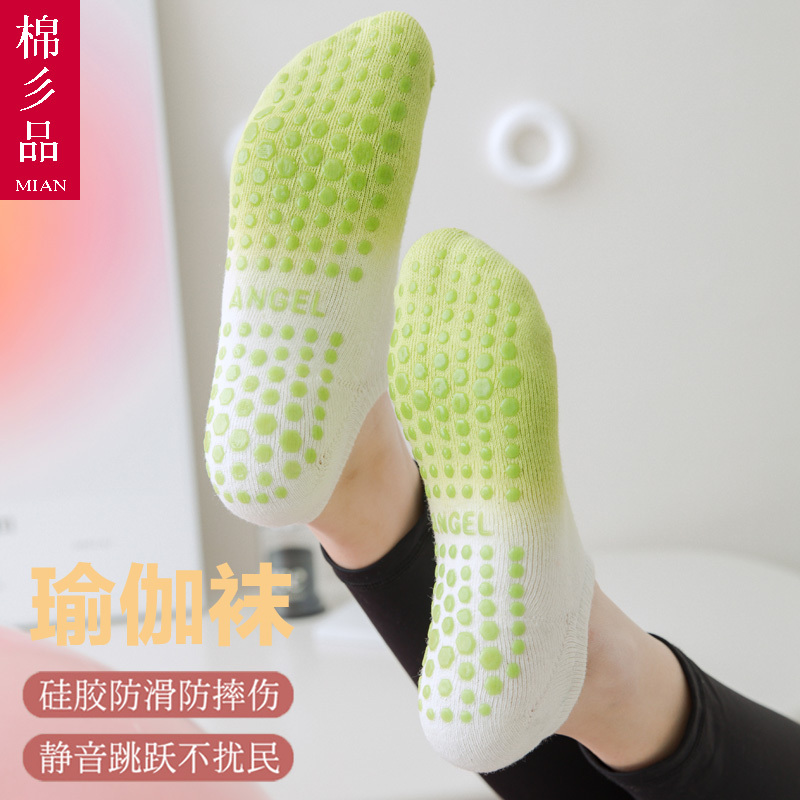 Pilates Socks, Professional Non-Slip Socks, Tie-Dye Trendy Boat Socks, Yoga Socks, Breathable Short Socks for Men and Women, Fitness Sports Socks