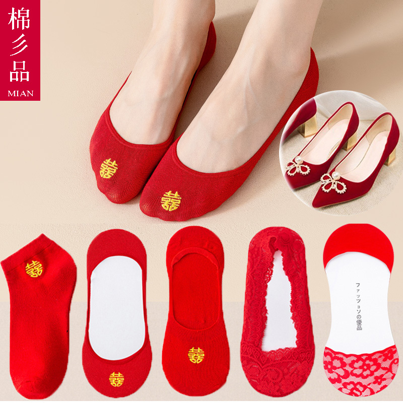Bride and Groom Socks, Wedding Red Ankle Socks, Wedding Socks, Wedding Shoes, Pair of Red Socks for Men and Women, Short Socks, Mid-Calf Cotton Socks