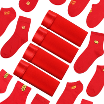 Mens zodiac year big red underwear socks mens socks pure cotton boxer cotton socks wedding festive cotton socks set