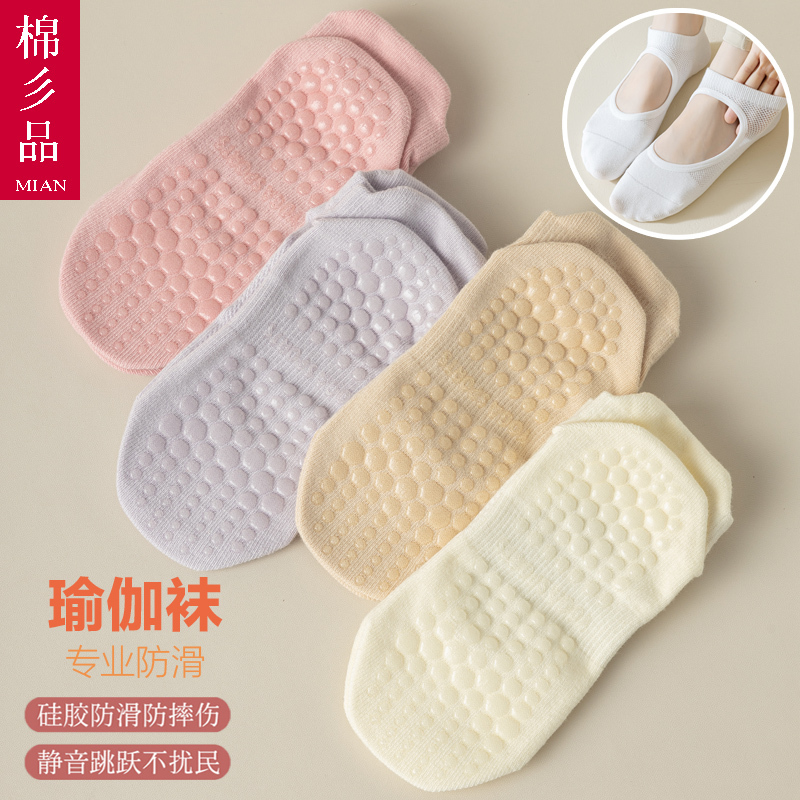 Yoga Socks, Summer Thin Non-Slip Professional Women's Pilates Socks, Short Style for Indoor Floor Exercise and Fitness, Plus Size