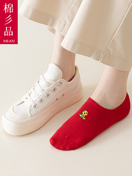 本命年红袜子属蛇年红色船袜春夏薄款浅口短袜男女情侣袜小人礼物