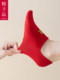 本命年红袜子属蛇年红色船袜春夏薄款浅口短袜男女情侣袜小人礼物