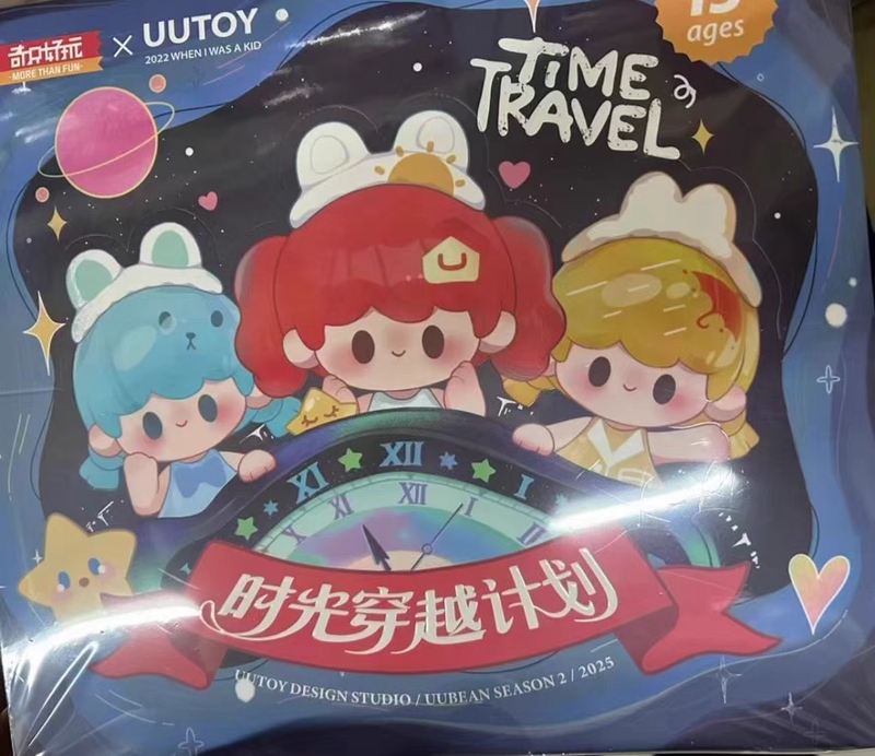 【In Stock】Authentic New Product Uutoy Time Travel Project Second Generation Cute Series Complete Set