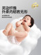 碧芭宝贝大鱼海棠pro系列纸尿裤拉拉裤试用装NB-4XL码