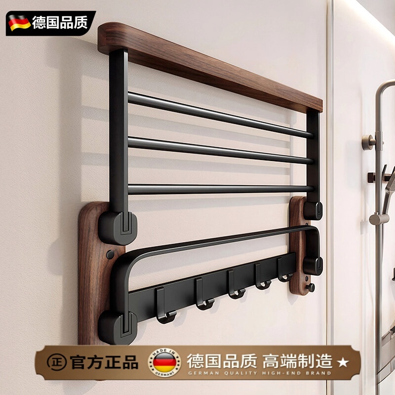 Germany's New Light Luxury Walnut Towel Rack Bathroom No-Drill Installation Towel Holder Bathroom Storage Rack Set Germany's New Light Luxury Walnut Towel Rack Bathroom No-Drill Installation Towel Holder Bathroom Storage Rack Set