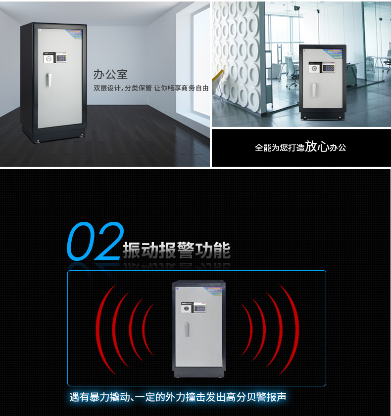 Quân đội thép an toàn sẽ FG-5840B văn phòng tại nhà 3C chứng nhận tủ bảo mật nhỏ an toàn cao 60CM - Két an toàn két sắt thông minh xiaomi
