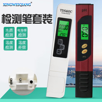 TDS笔EC电导 温度计检测笔4合1套装液晶显示高精度水质检测仪PH计