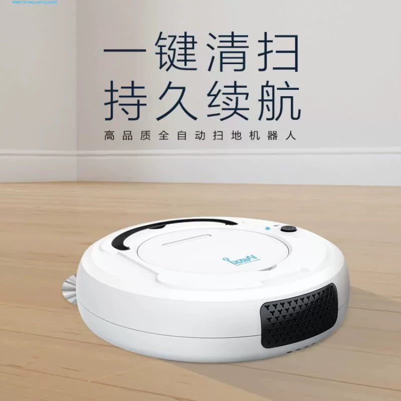 Robot quét nhà tự động thông minh ba trong một chổi quét bụi nhân tạo phổ quát với cùng một bầu không khí - Robot hút bụi