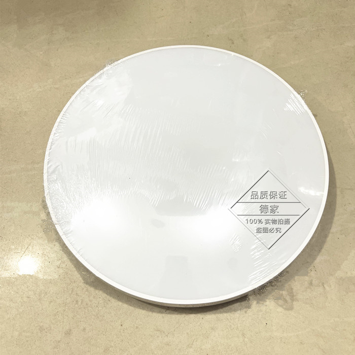 Fuzhao Lighting Three-Proof Ultra-Thin Ceiling Light Fuhui 72W Kitchen and Bathroom Entrance Hallway Bathroom Balcony Light for Home Use 30W Fuzhao Lighting Three-Proof Ultra-Thin Ceiling Light Fuhui 72W Kitchen and Bathroom Entrance Hallway Bathroom Balcony Light for Home Use 30W