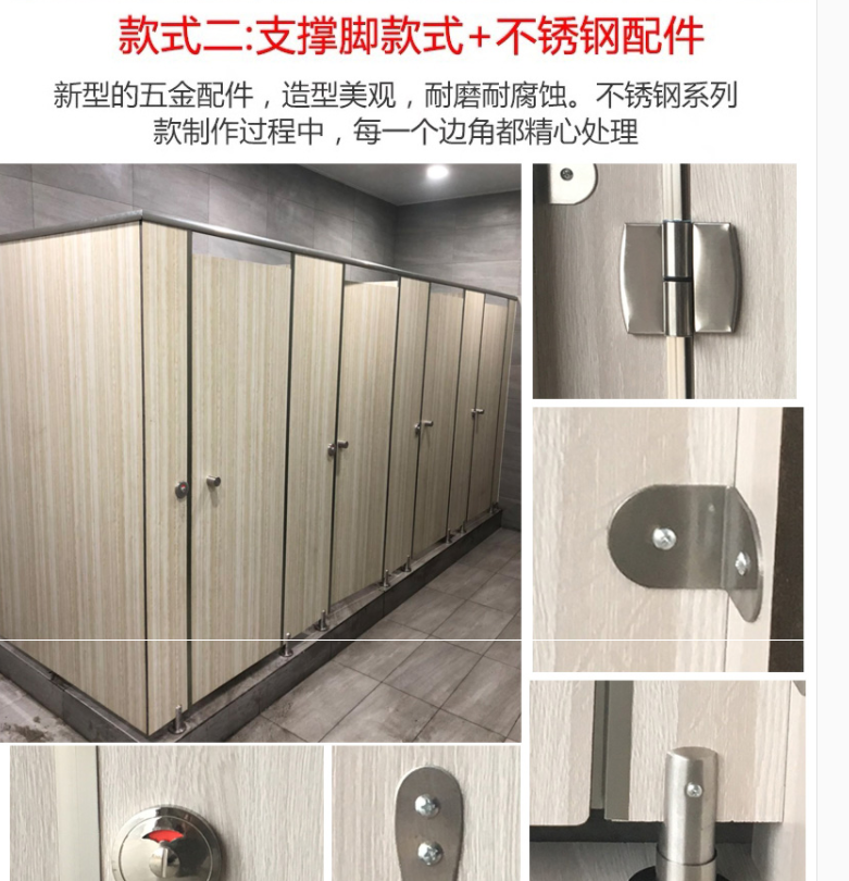 Public makeup room partition board school toilet anti-pellet water plate toilet cut off door cellular aluminum alloy