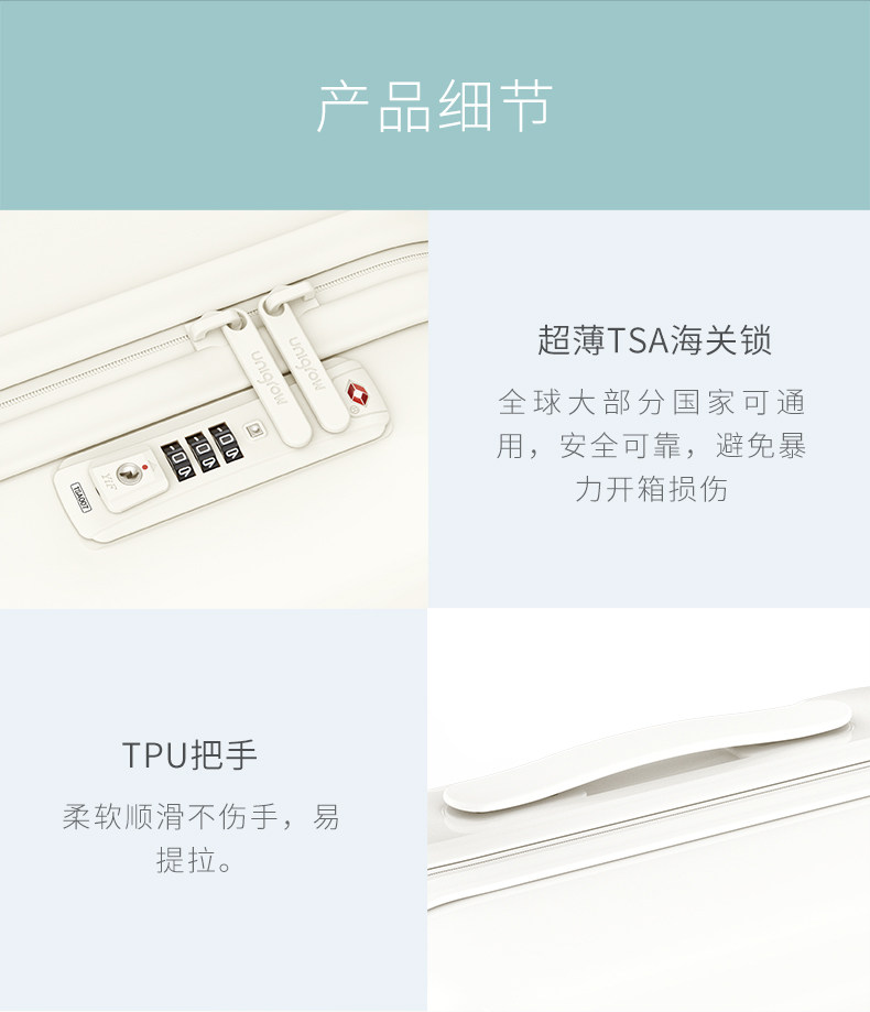 小米生态链 稚行 萌趣怪兽小耳朵儿童旅行箱 18寸 2件 图7