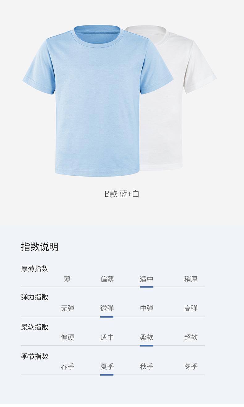 小米生态链 稚行 儿童100%长绒棉T恤 2件 图3