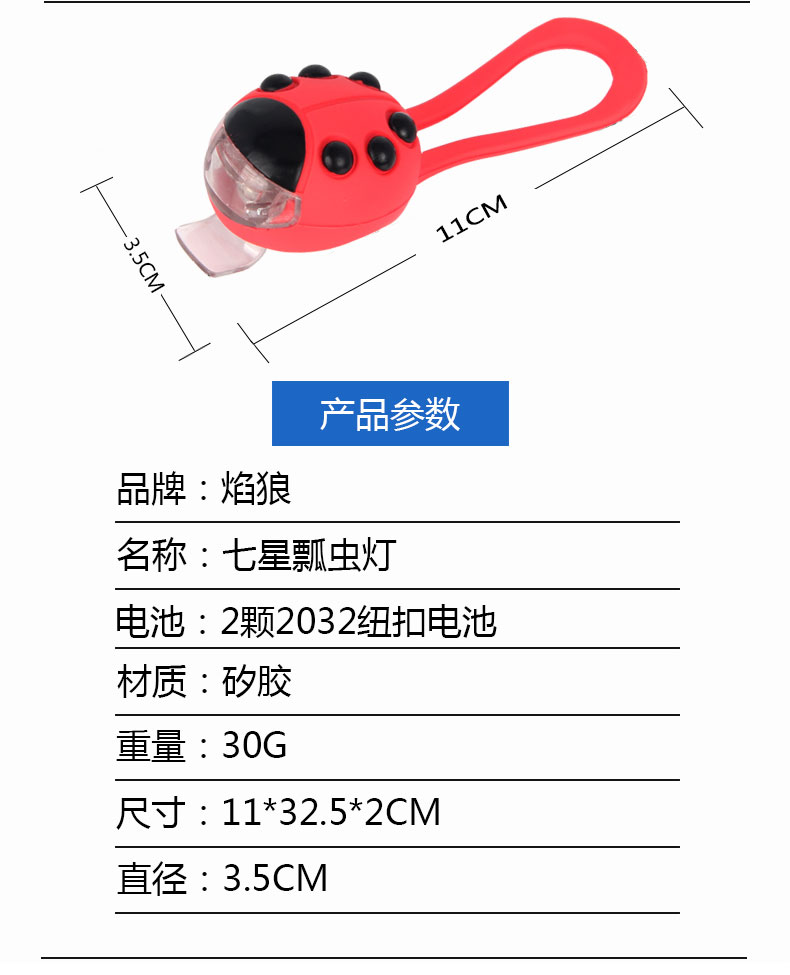 Fire Wolf Children Đèn xe đạp Đèn pha Cân bằng Đèn đêm Đi xe Trang trí Đèn Xe tay ga Đèn đêm Thiết bị Cưỡi - Smart Scooter thanh lý xe cân bằng cũ