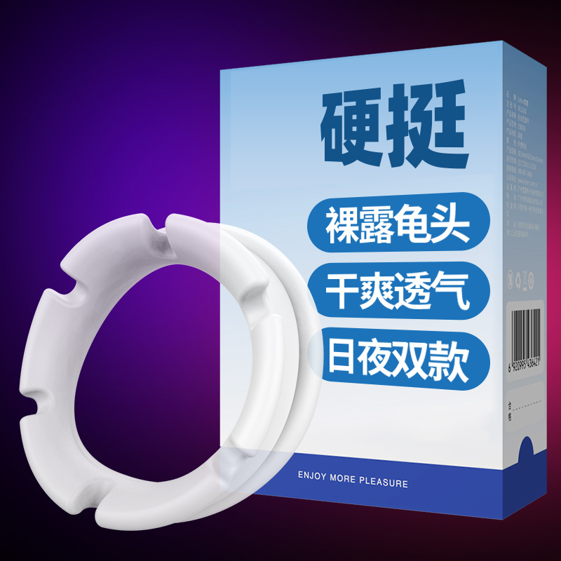 Thunderbolt Foreskin Resistance Ring Too Long Correction Ring Cutter Man With Tortoise Head Penis Sleeve Adult Love Interest Articles Lock Fine Ring