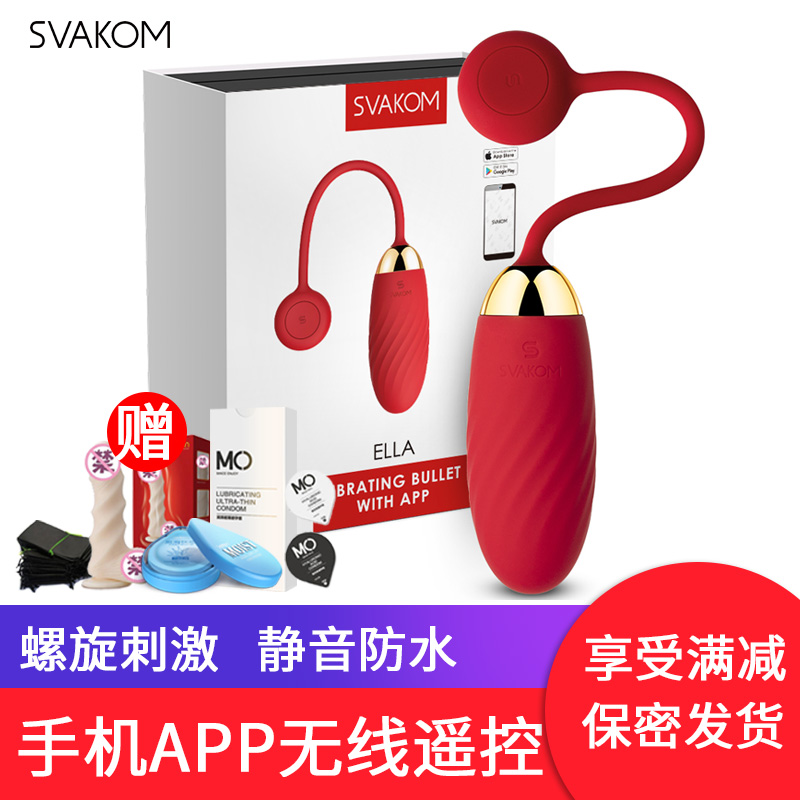 Jumping Egg Woman With Wireless Muted Wearables Toy Supplies Men's Dorm Orgasm Remote Control Self Masturbator