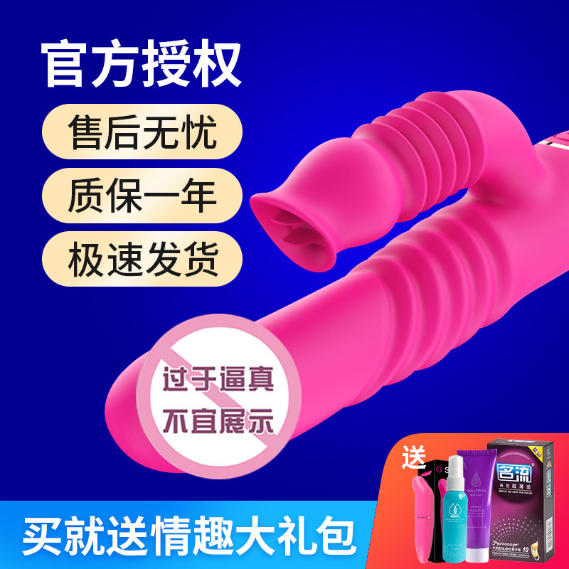 Female Supplies Shake Sticks Self Masturbation Aids Orgasm Yang Tools Adults Love Interest Items God Instrumental Sex Women Series Toys