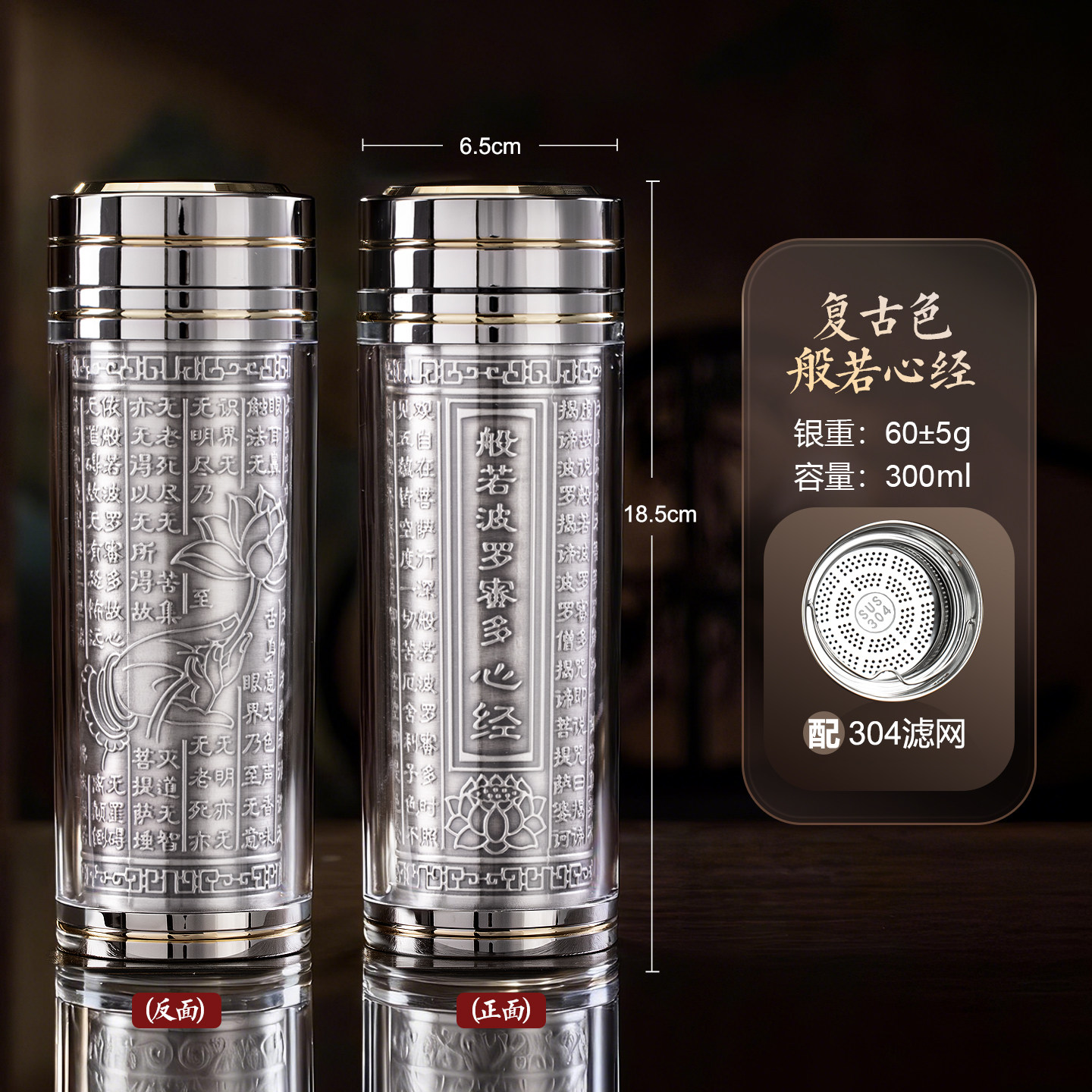 滇慶堂純銀保溫杯足銀999帶茶隔禮盒裝雲南雪花銀水杯-Taobao-Tmall